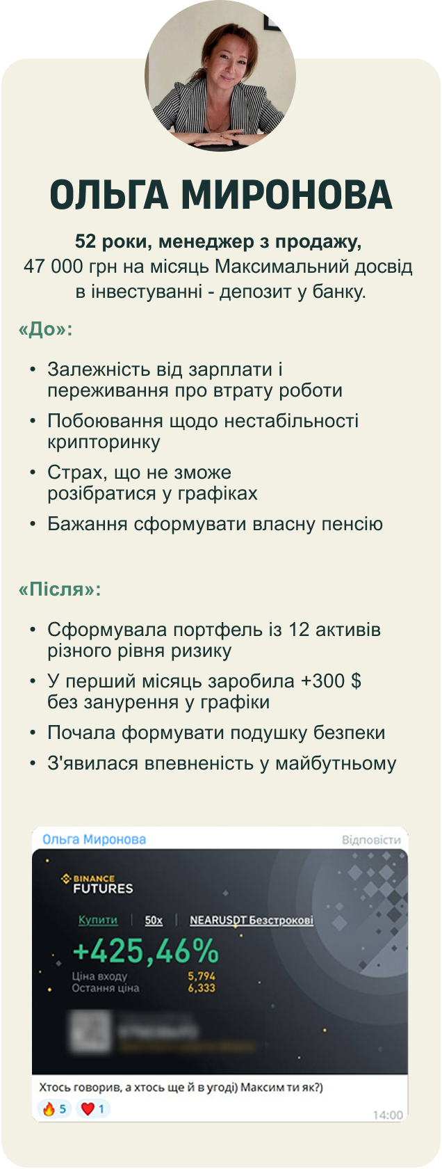 Group 2085664984